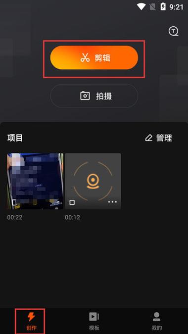 快影无法导出视频怎么办