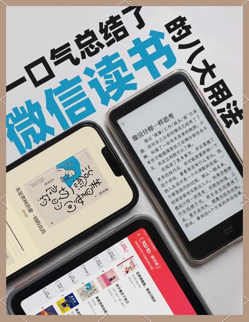 微信读书怎么隐藏最近阅读