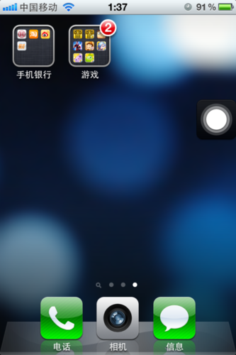 miui11状态栏不能下拉游戏截图