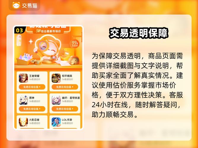 csgo好友交易什么时候能到