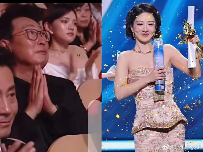 林永健演我看杨紫获奖