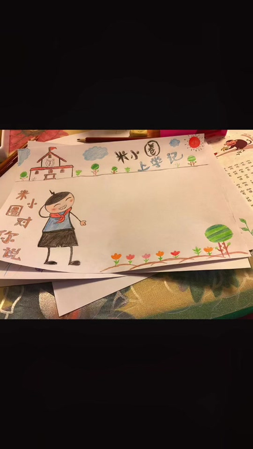 小米读书阅读器缩略图