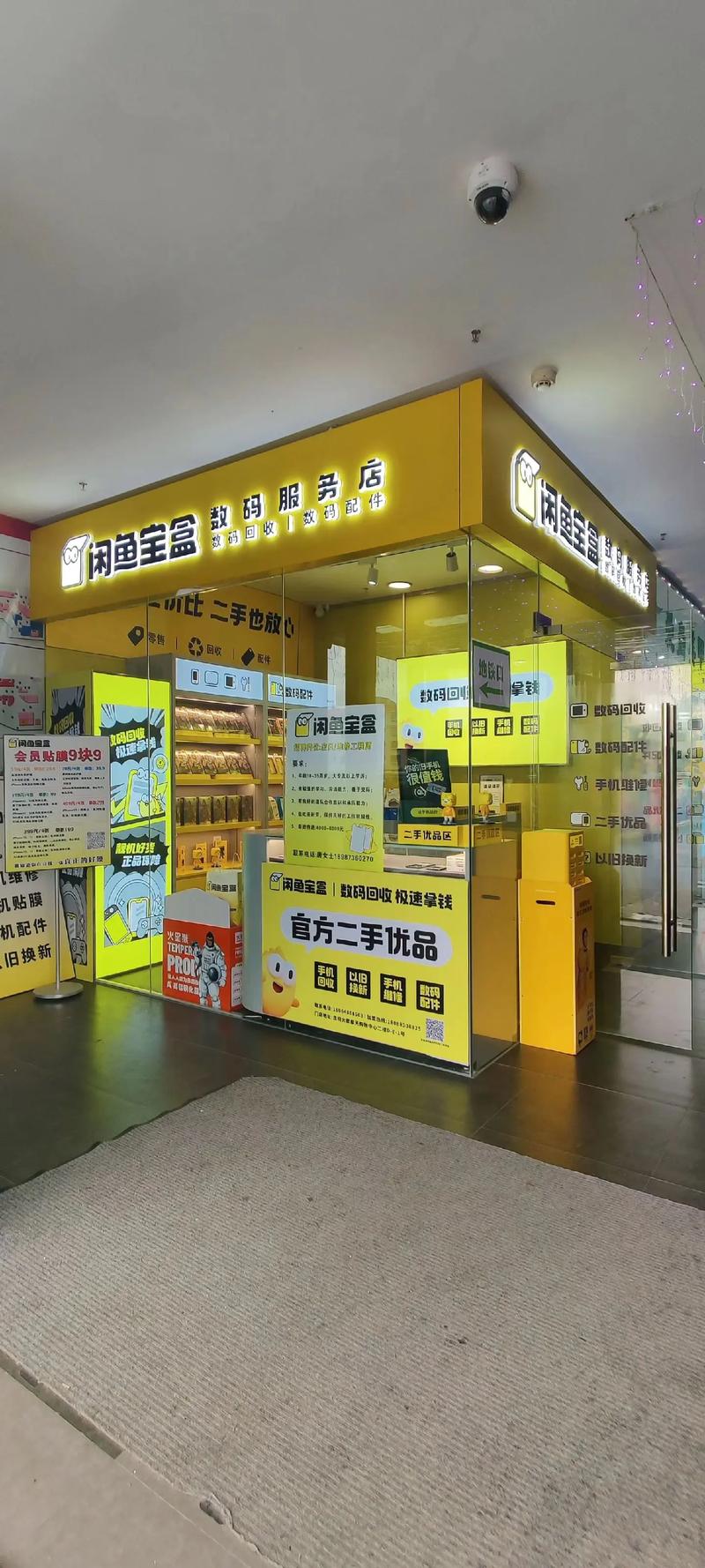 章鱼宝盒代理