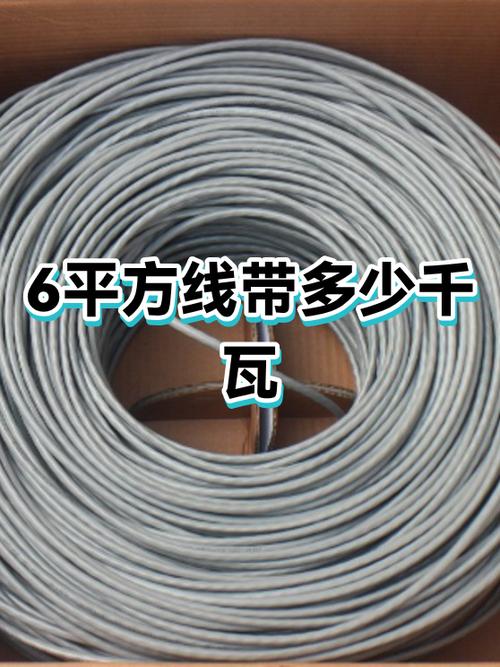 6平方线需要多大烙铁图标