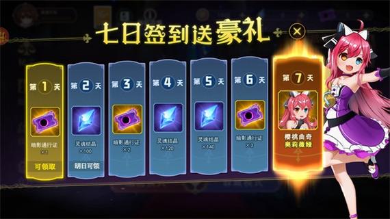 躲猫猫4无广告下载破解版