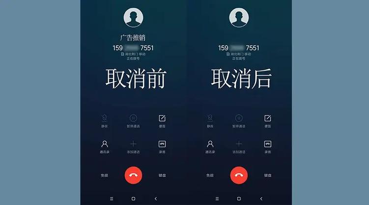 座机怎么删除来电记录
