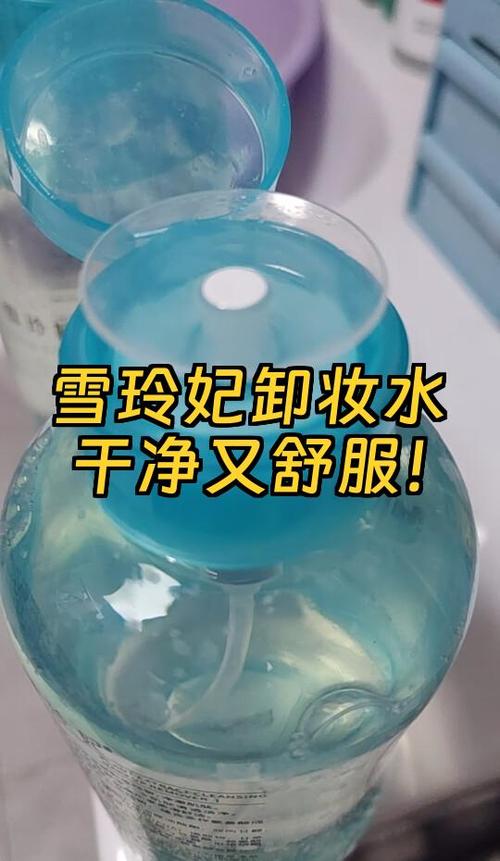 卸妆水能天天用来清洁皮肤吗