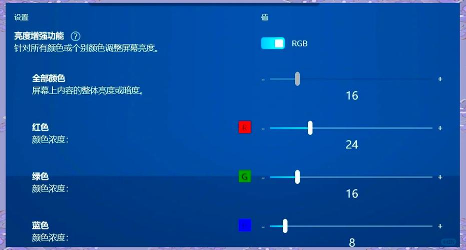 显示器怎么调色