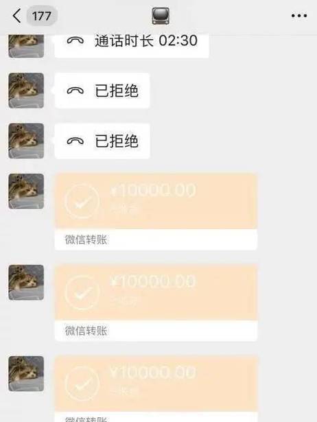 转账p图生成器