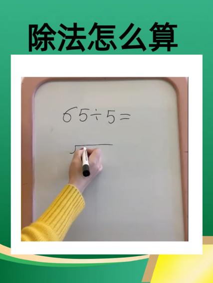 卡西欧计算器能计算长除法吗