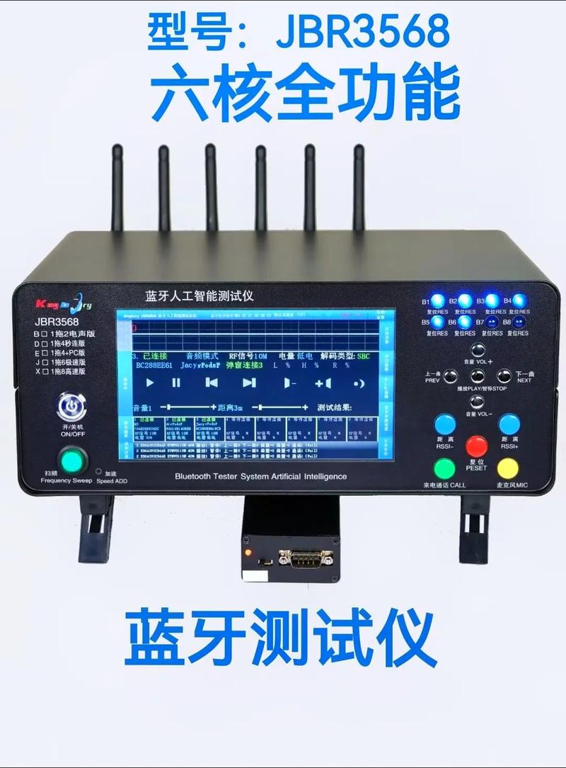 蓝牙耳机一直亮绿灯是怎么回事游戏截图