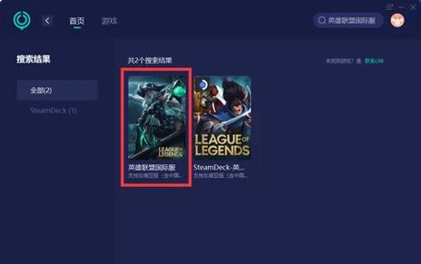 英雄联盟游戏变成了窗口怎么办