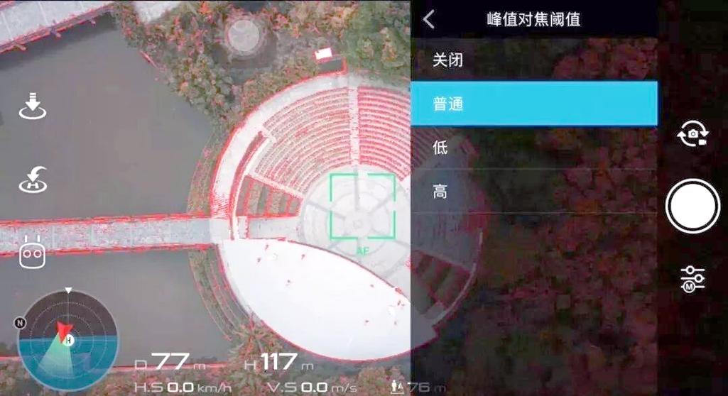 大疆无人机夜间拍摄怎样设置