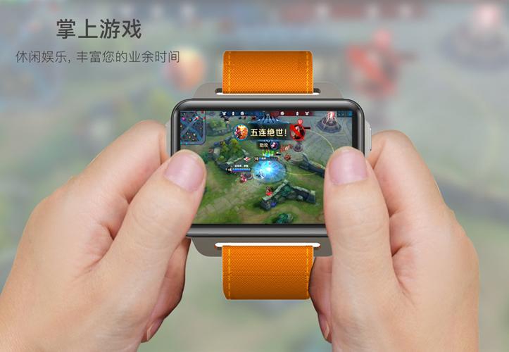 可以打游戏的手表多少钱一个