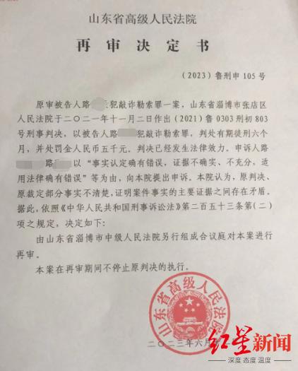 高院驳回再审后还能再告吗