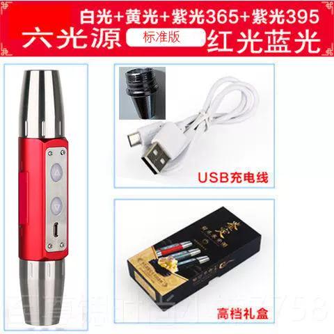 照玉石专用手电哪个牌子好