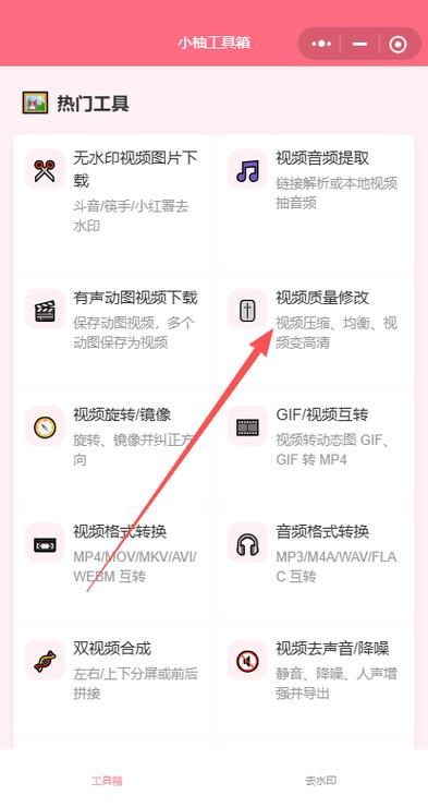 直播伴侣窗口太大怎么缩小