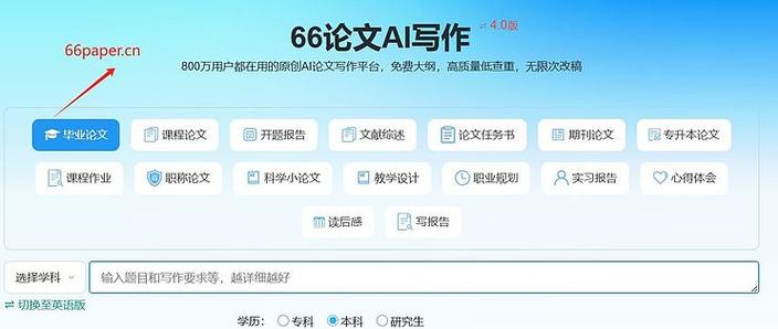 个人论文查询