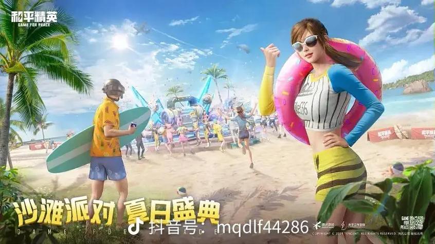 和平精英大佬哟