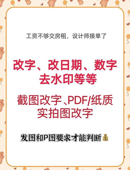 美图秀秀可以改时间日期吗
