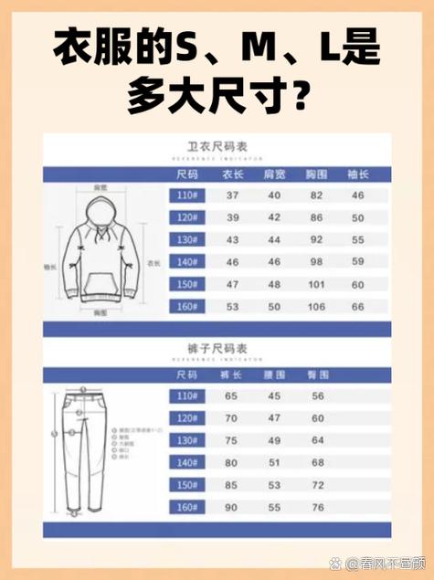 42/95c适合多少斤