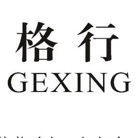 格行app官方下载游戏截图