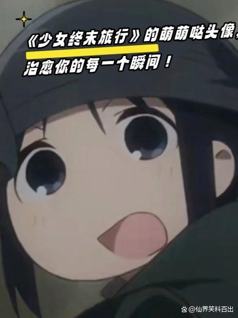 隆一君四位房客是哪部动漫