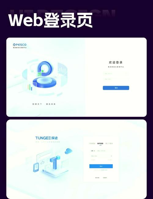 登录—FASTLINK官网