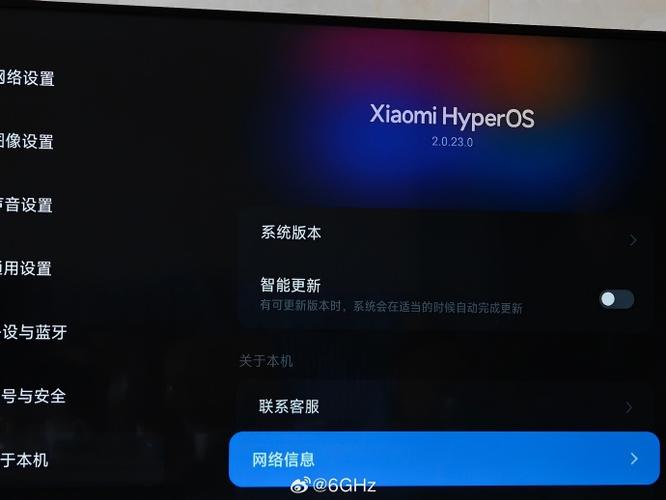 小米盒子设置开机直达