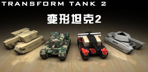 变形坦21.5.0破解版
