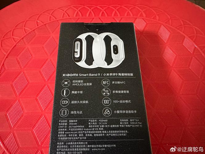 小米手环1代充电不亮