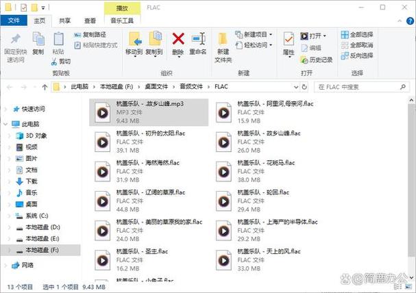 Foobar格式转换