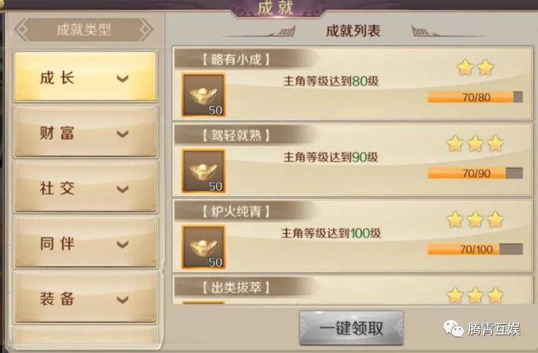 兑换系统,军阀系统