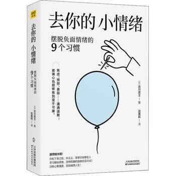 女孩子回复去你的