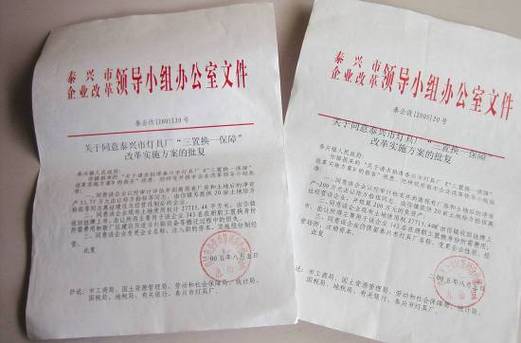 钉钉抄送人和审批人可以是一个人吗?