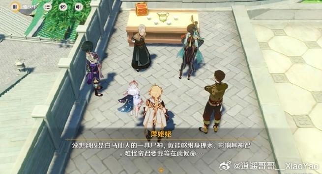 原神留云秘境攻略
