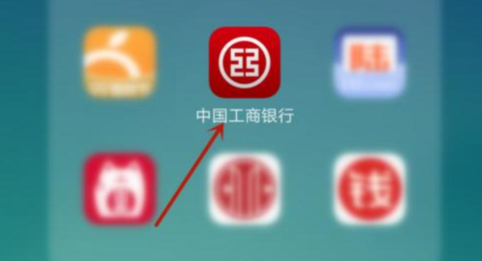 工行手机银行人脸识别设置