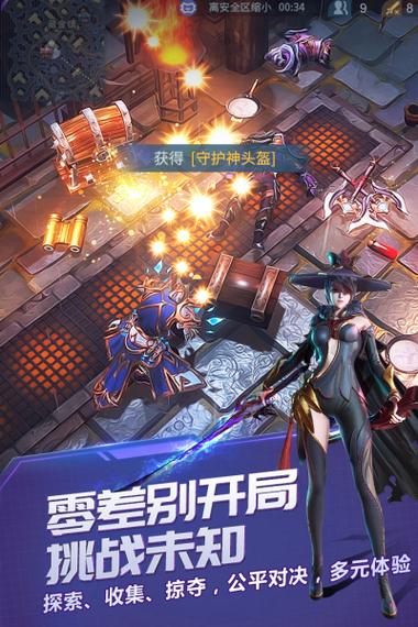 战塔英雄官方正版下载