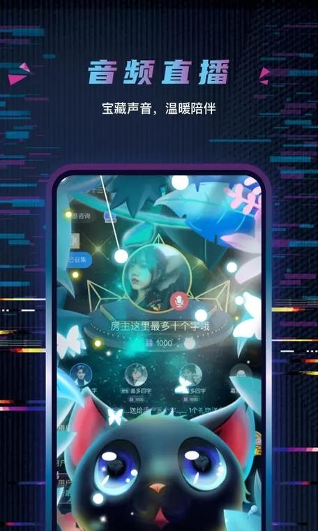 玩偶开黑是不是改名了游戏截图