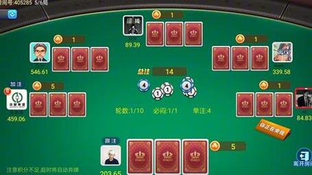 单机游戏三张牌炸金花