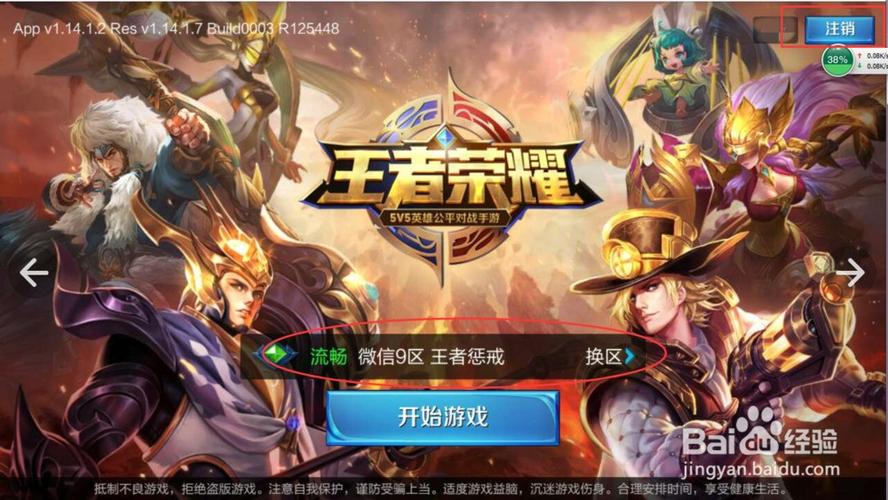 王者荣耀钻石可以买什么英雄