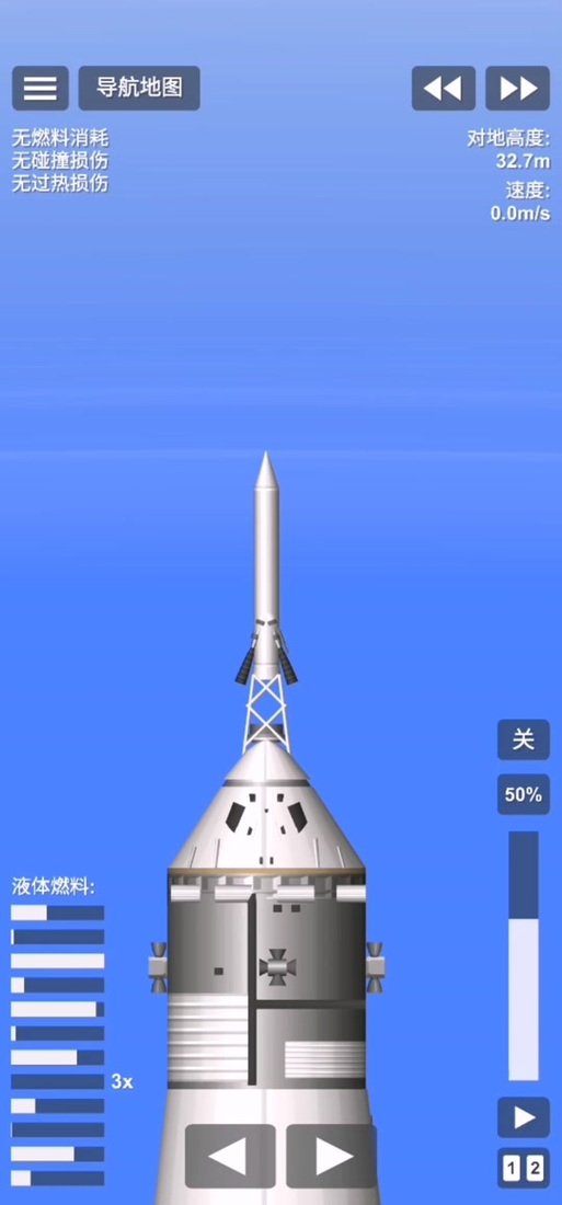 航天模拟器卫星拼装