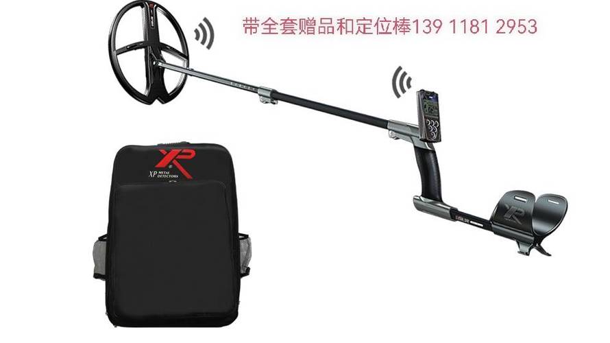 法国xp35探测器怎么样