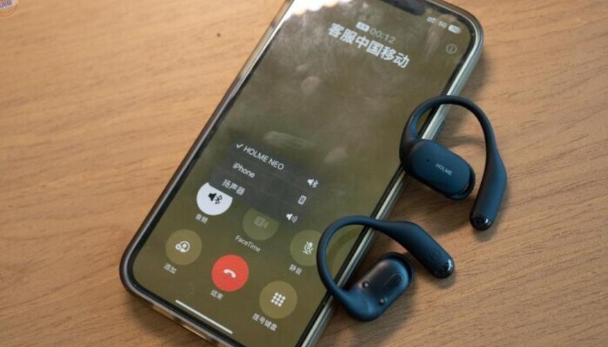 手机蓝牙连接音响打电话会被外放吗