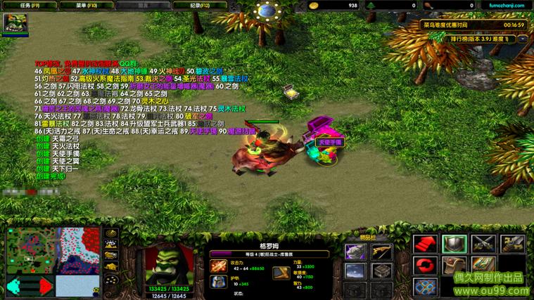 伏魔战记3.9j最强阵容