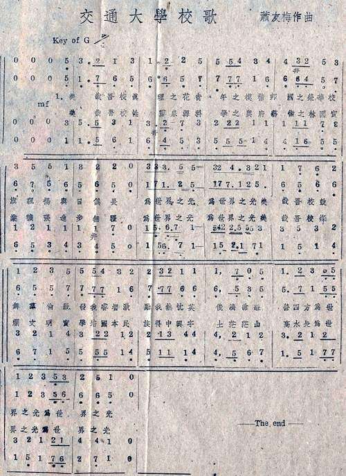 西交大学2023年书法学专业招生简章缩略图