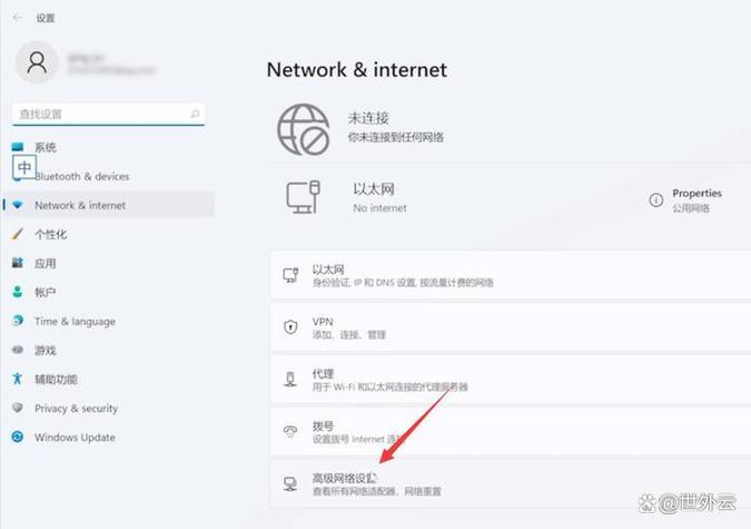 win11右下角没有wifi
