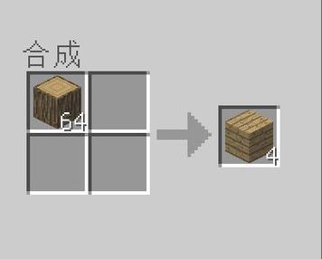 我的世界重力反转怎么做