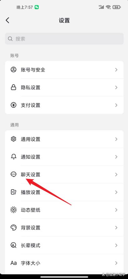 抖音总是跳出分享给好友的人