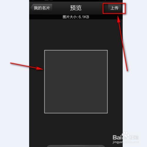 qq透明头像设置软件游戏截图